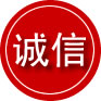 淮安区诚信救援服务