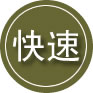 淮安区24小时道路救援