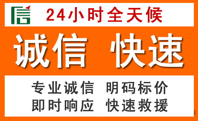 如何制定合理价格策略缓解淮安区道路救援售后压力
