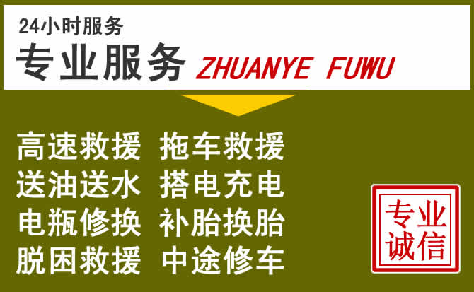 新能源汽车保有量攀升，淮安区道路救援行业未来发展新趋势解析